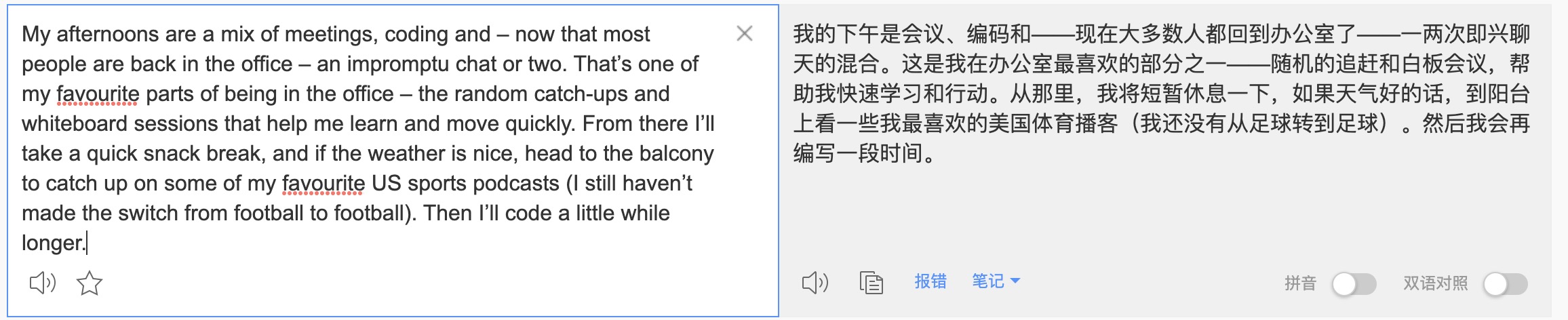 baidu_translate